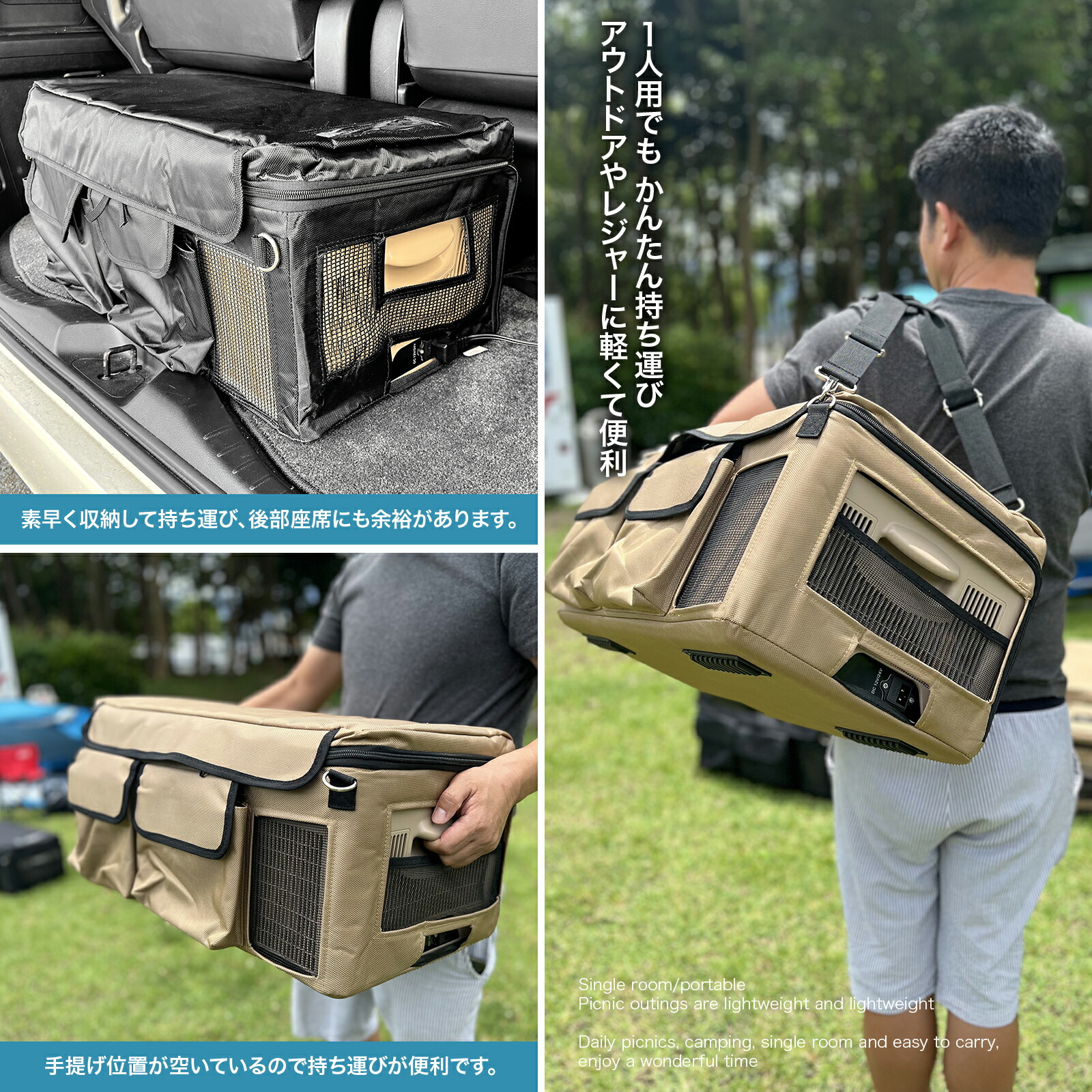 楽天市場】Re:Gear 車載冷蔵庫 保冷バッグ 9L 12L 15L 20L 汎用 保冷