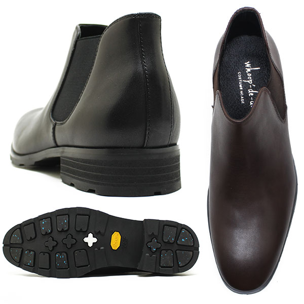 楽天市場】フープディドゥ whoop-de-doo 308742 冬底 防滑ソール使用