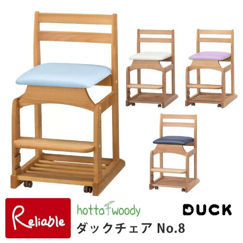 楽天市場】園田 椅子 zagakuの通販