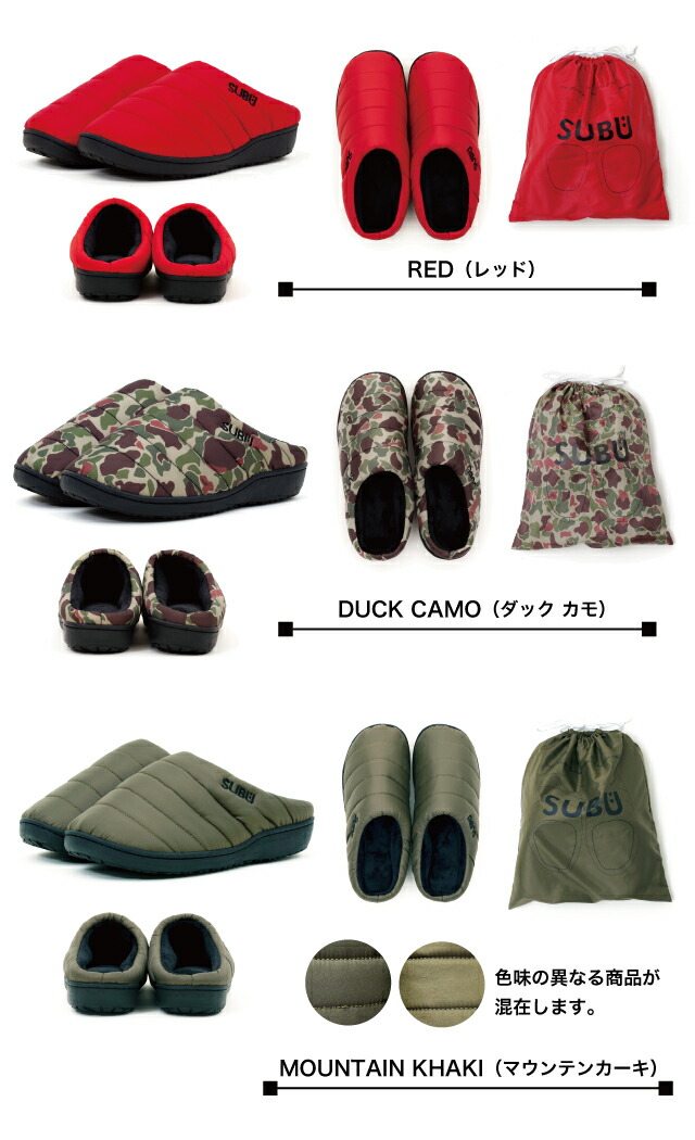 楽天市場】【ラッピングOK♪】 SUBU スブ サンダル 収納袋付き 新作 冬