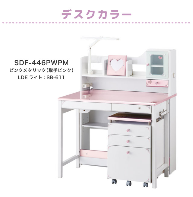 楽天市場】＼レビュー特典対象／ 2026年度 【フルセット】コイズミ