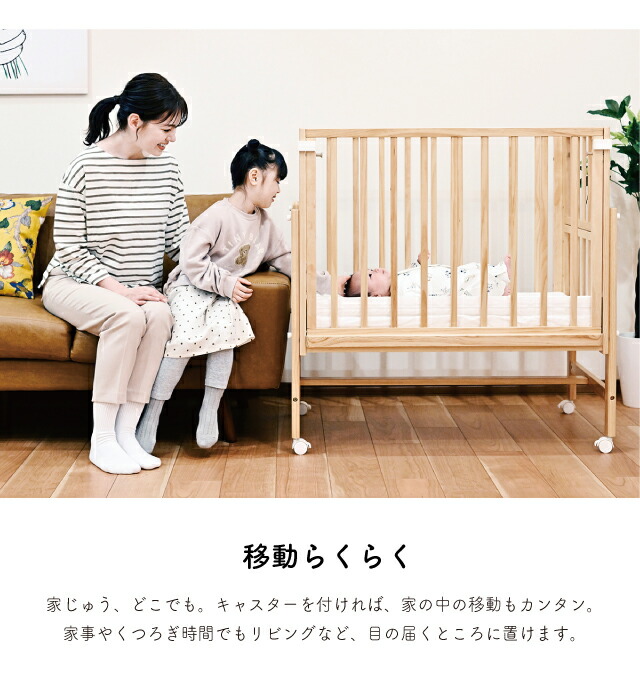 楽天市場】＼レビュー特典対象／ [そいねーるミニ ベビーベッド