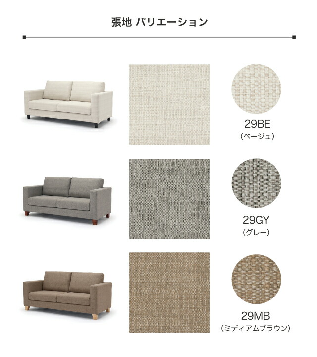 楽天市場】ソファー MOUNT マウント 2Pソファ 2人掛け MT-RSF2