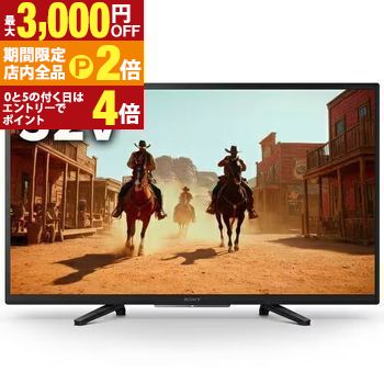 楽天市場】ソニー テレビ 32 フルハイビジョンの通販