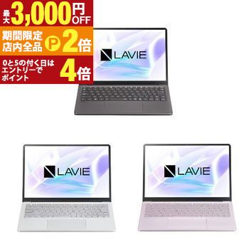 PC-S1375LA」の人気商品一覧 | 安い商品を通販サイトから探す - 価格.com