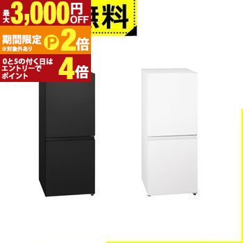 冷蔵庫 冷凍庫 NR-B16C」の人気商品一覧 | 安い商品を通販サイトから