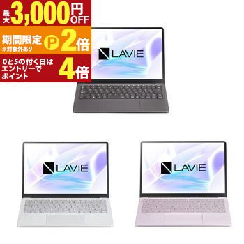nec s1375 ノートパソコン」の人気商品一覧 | 安い商品を通販サイト