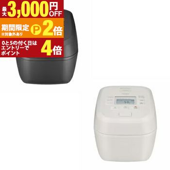日立炊飯器 5.5合炊き」の人気商品一覧 | 安い商品を通販サイトから