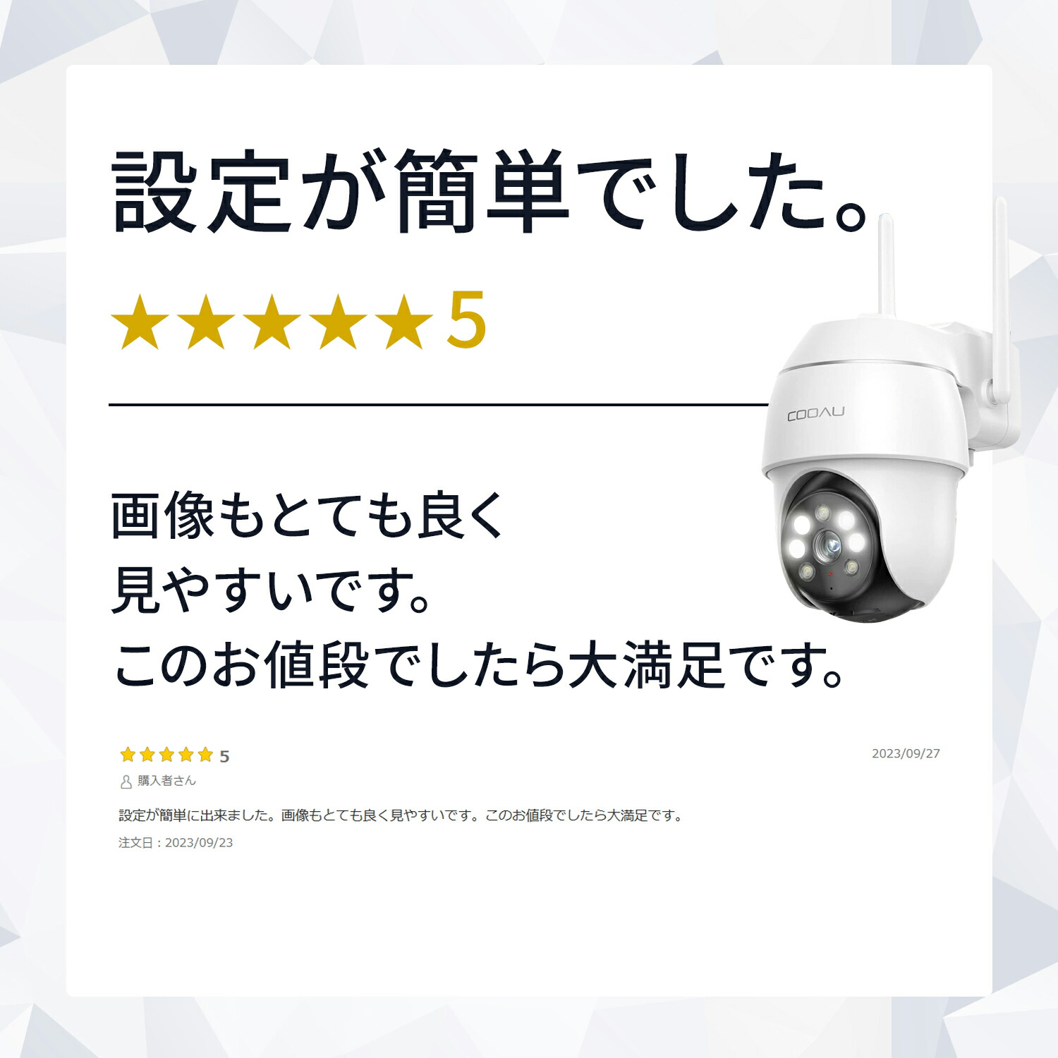 楽天市場】【最強配送対応】【500万高画素 ・遠距離も超精細】COOAU