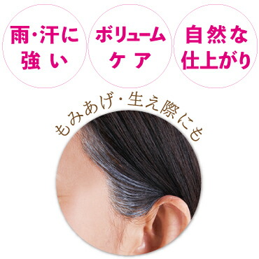 楽天市場】幅広スティックヘアカラーMAX 白髪染め ダークブラウン 雨汗