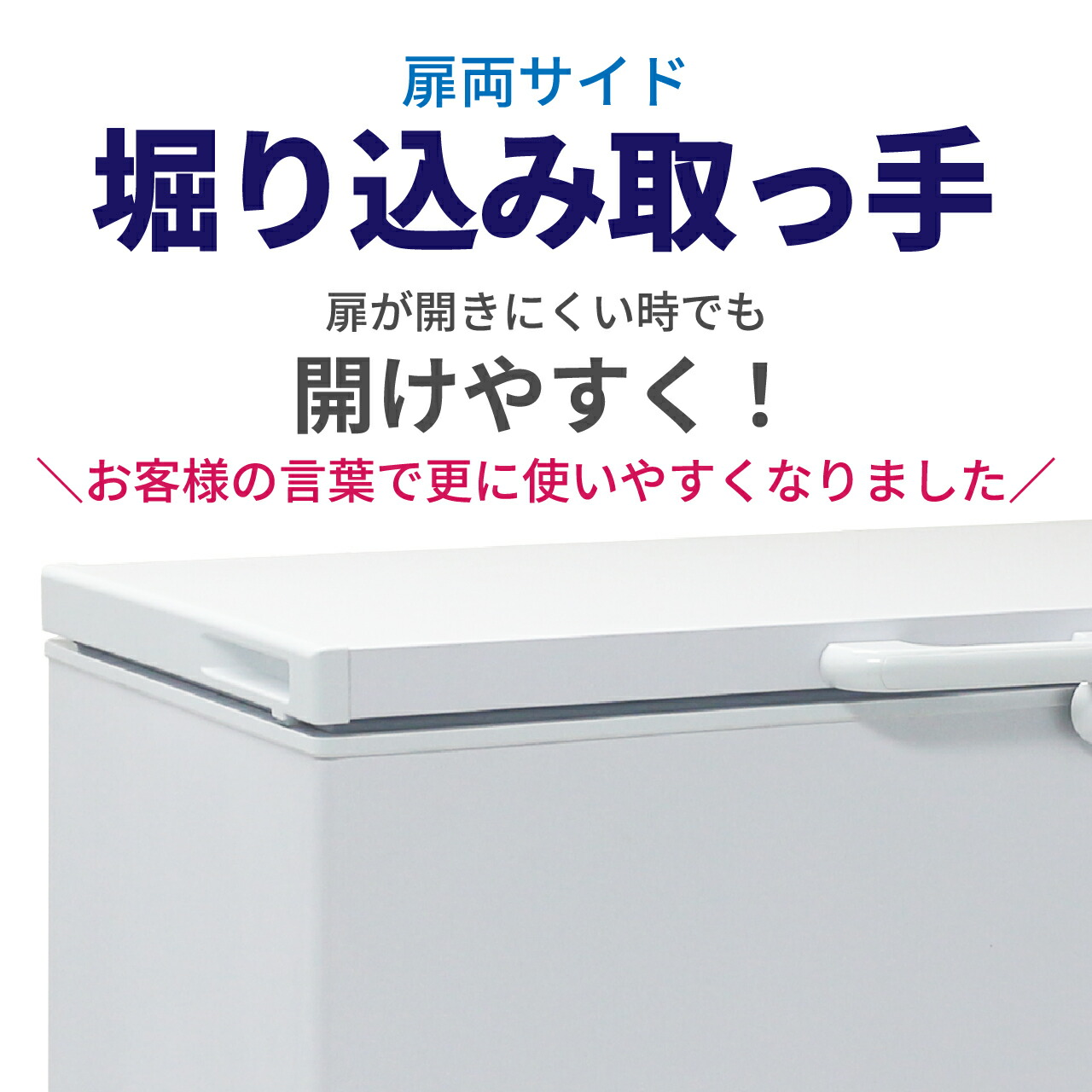 楽天市場】冷凍ストッカー レマコム 三温度帯 フリーズブル 大型 405L
