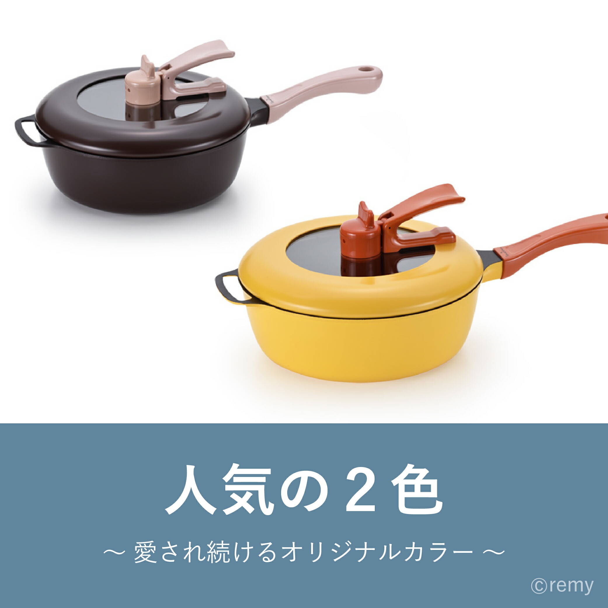 楽天市場】【公式】 レミパン 24cm 平野レミ 監修 フライパン キッチン