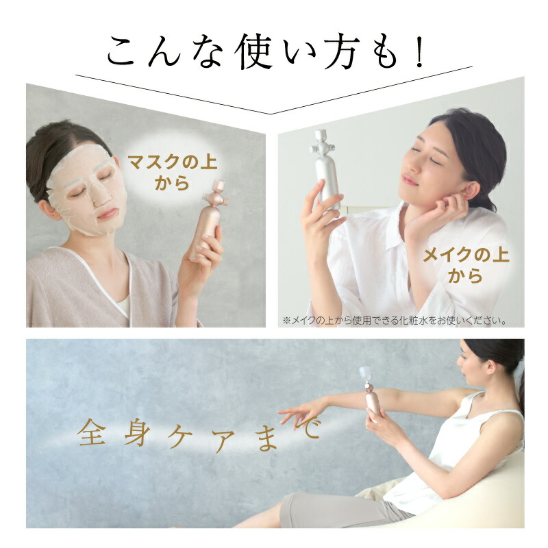 楽天市場】【期間限定8800円→1780円 在庫限り】フェイスミスト 美顔器