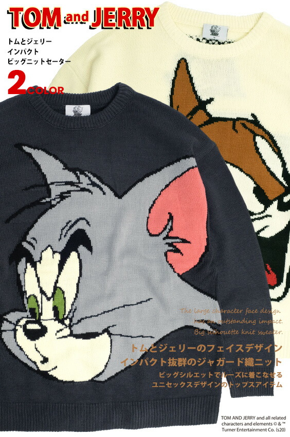 楽天市場】トムとジェリー ニット TOM and JERRY インパクト ニット