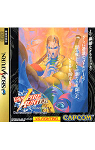 楽天市場】ヴァンパイアハンター（テレビゲーム）の通販