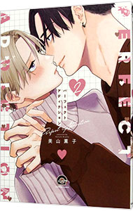 楽天市場】パーフェクトアディの通販