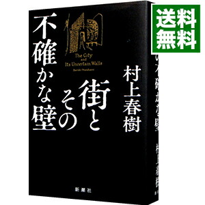 楽天市場】【中古】PS2 牌チェンジャン : ネットオフ 送料がお得店