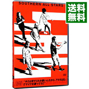 楽天市場】サザン キミは見てくれが悪いんだからの通販