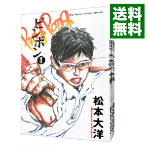 楽天市場】ピンポン 5巻（本・雑誌・コミック）の通販