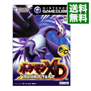 楽天市場】【中古】GC ポケモンXD 闇の施風 ダーク・ルギア
