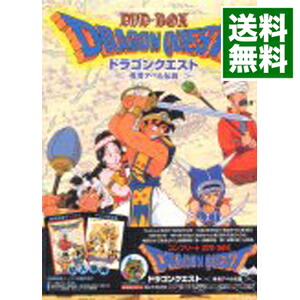 楽天市場】【中古】ドラゴンクエスト〜勇者アベル伝説〜コンプリート