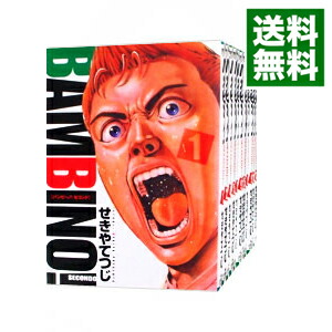 楽天市場】バンビーノ! second 全巻（コミック｜本・雑誌・コミック