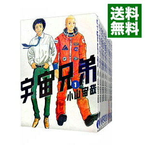 楽天市場】宇宙兄弟 全巻セット（コミック｜本・雑誌・コミック）の通販