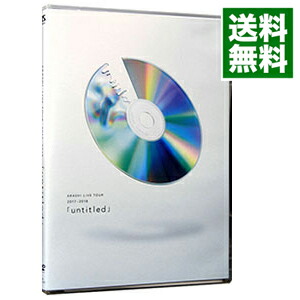 楽天市場】嵐 untitled dvdの通販