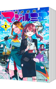 楽天市場】【中古】食品微生物検査マニュアル 【改訂第2版】 / 森地