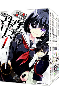 楽天市場】武装少女マキャヴェリズム 全巻の通販
