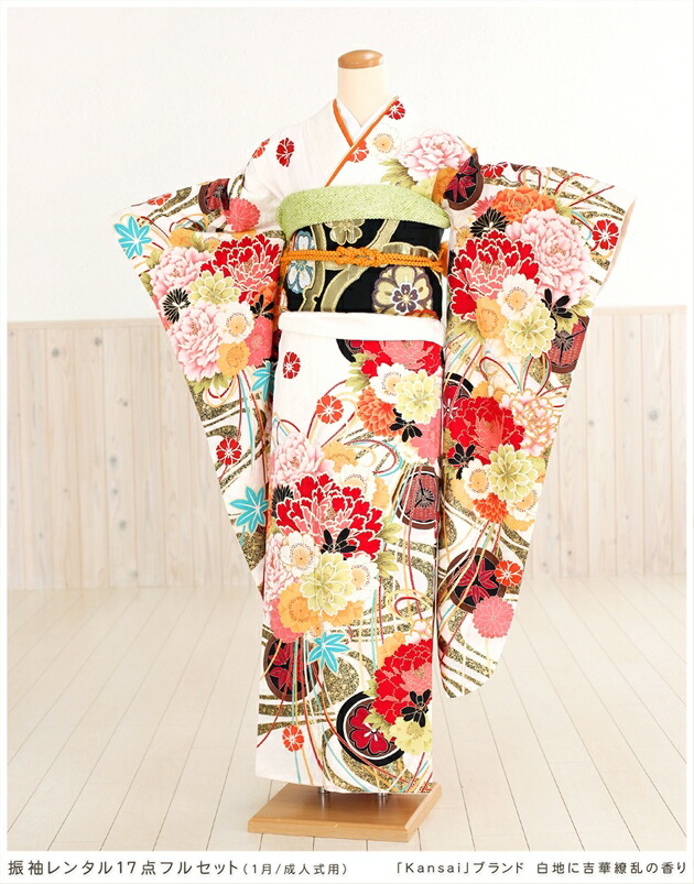 楽天市場】Kansai【成人式 振袖レンタル】20th【振袖 レンタル】【振袖