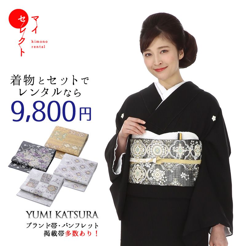 楽天市場】帯（カラーシルバー・種類（帯）袋帯）（和服｜レディース