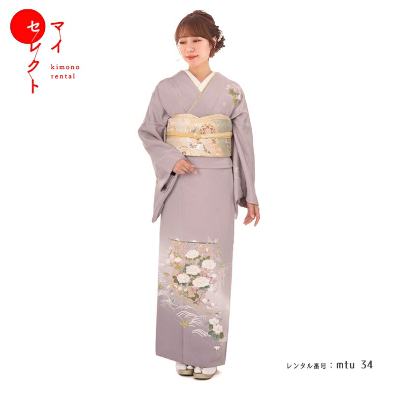 楽天市場】【レンタル】 訪問着レンタル 着物レンタル 正絹 結婚式