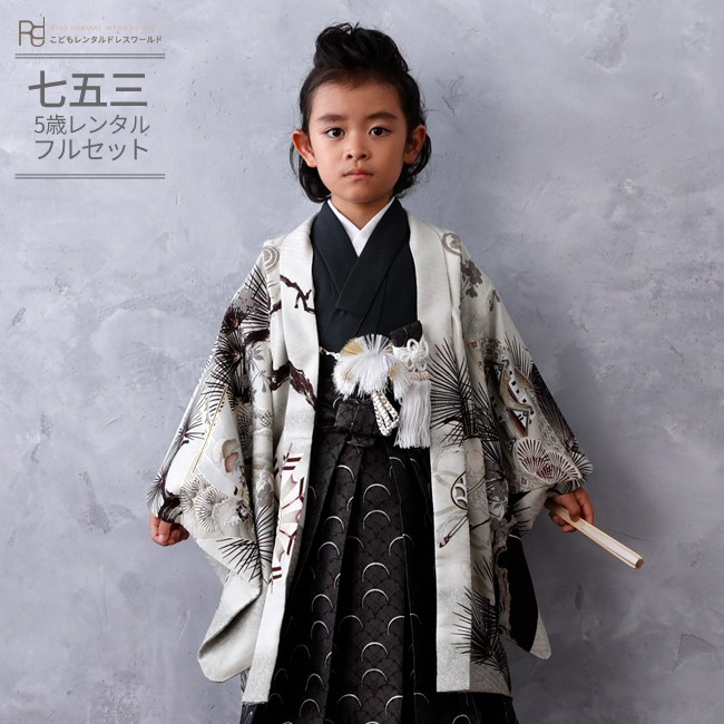 楽天市場】七五三 5歳 フルセット レンタル 753 男児 着物 男の子 ( 五