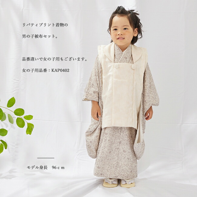 楽天市場】七五三 着物 3歳 レンタル 753 男の子 着物 フルセット ( 三