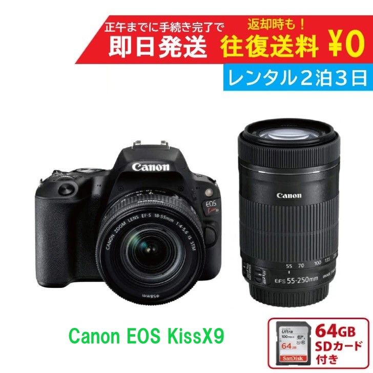 ☆新品級⑨☆ Canon EOS Kiss x9i ダブルレンズ ワンオーナ CANON EOS