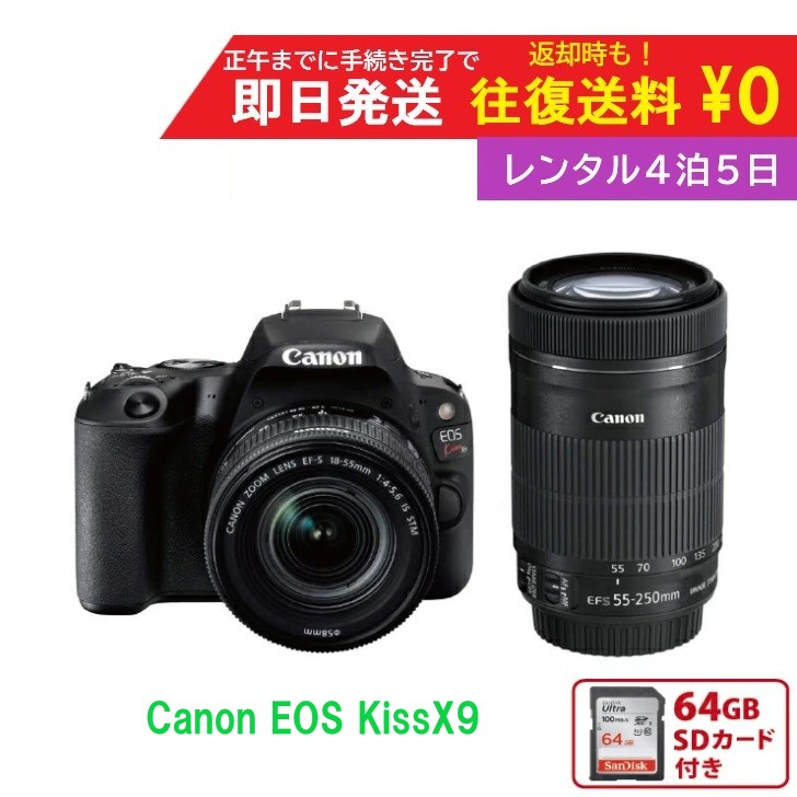 楽天市場】CANON EOS KISS X2の通販
