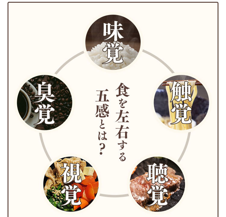 楽天市場】おいしくミキサー ひじきの煮物(12袋入り) 介護食 ペースト