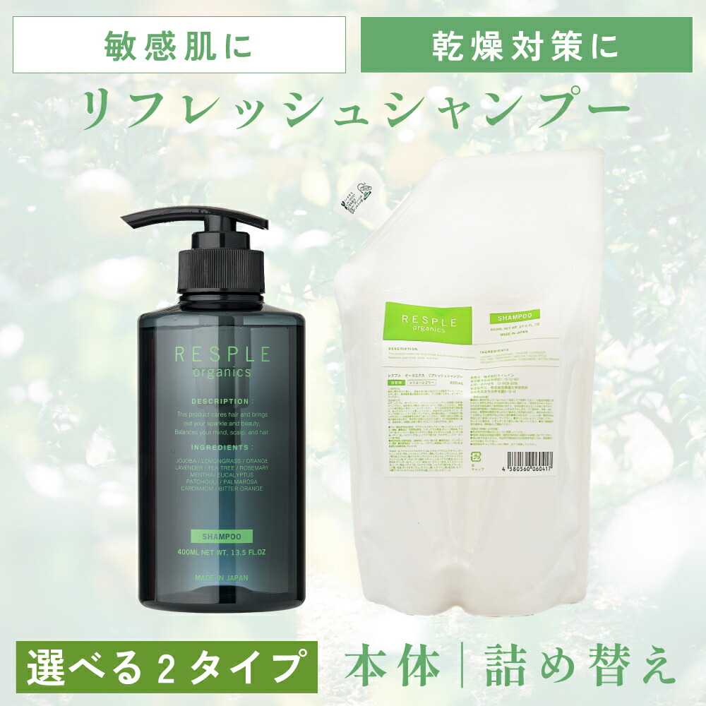 rf_shampoo_25.jpg?fitin=272:272