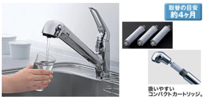 楽天市場】【タカラスタンダード正規代理店】【タカラスタンダード直