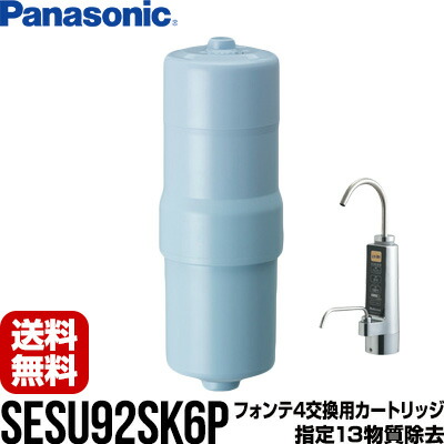 92sk6p」の人気商品一覧 | 安い商品を通販サイトから探す - 価格.com