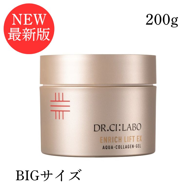 楽天市場】ドクターシーラボ 美白 200gの通販