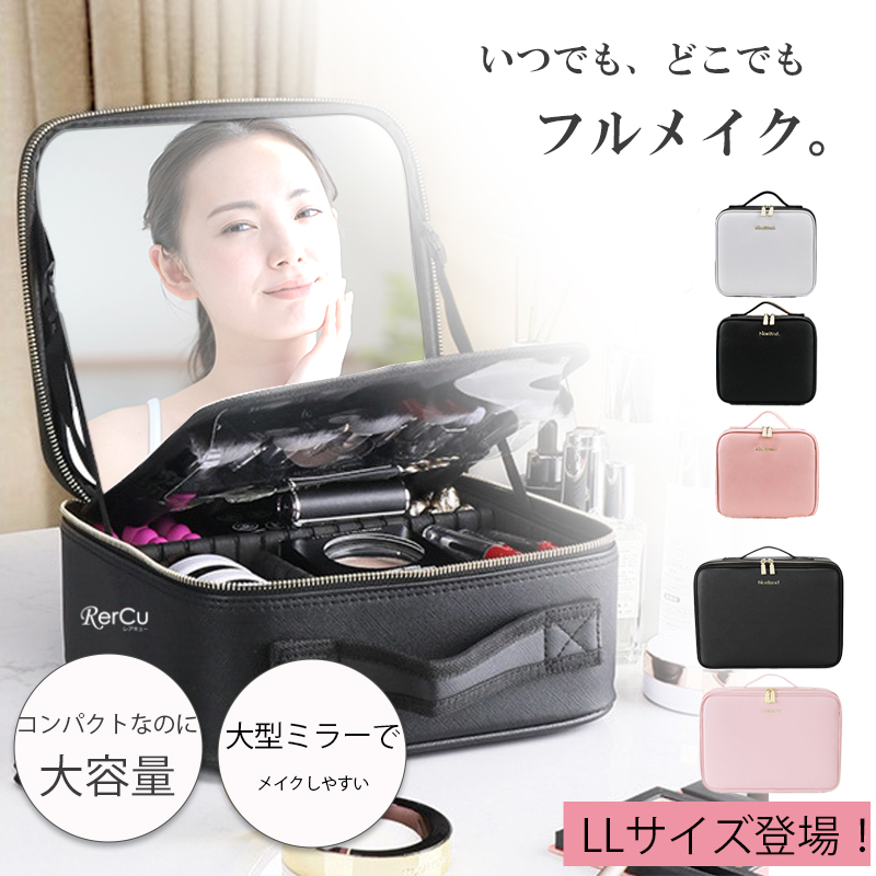 楽天市場】メイクボックス ミラー付き メイクボックス 鏡付き 大容量