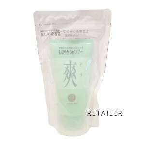 楽天市場】【再春館製薬所】ドモホルンリンクル しなやかシャンプー 爽