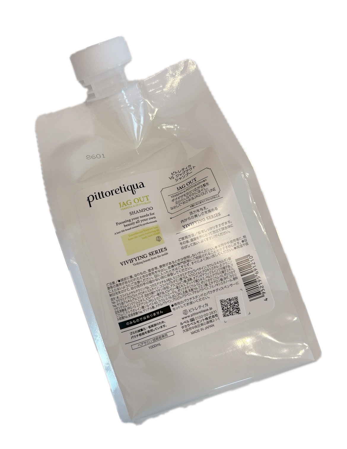 ピトレティカ シャンプー」の人気商品一覧 | 安い商品を通販サイトから