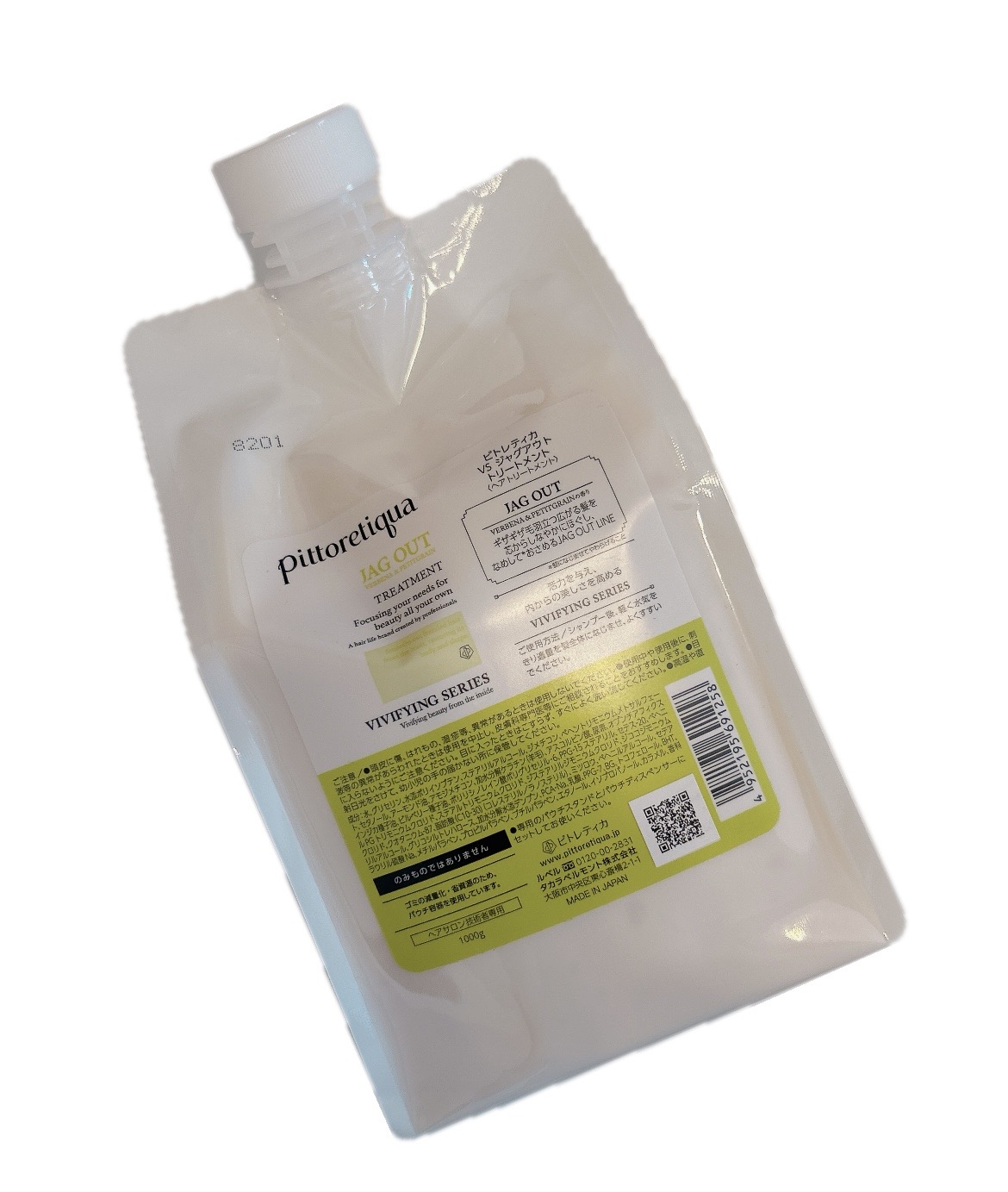 ピトレティカ」の人気商品一覧 | 安い商品を通販サイトから探す - 価格.com