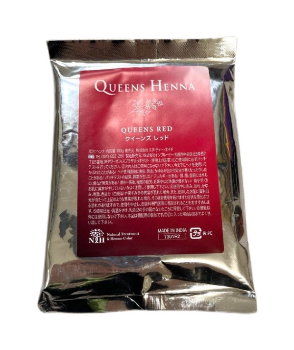 楽天市場】100g【株式会社エヌ・ティー・エイチ】【QUEENS HENNA
