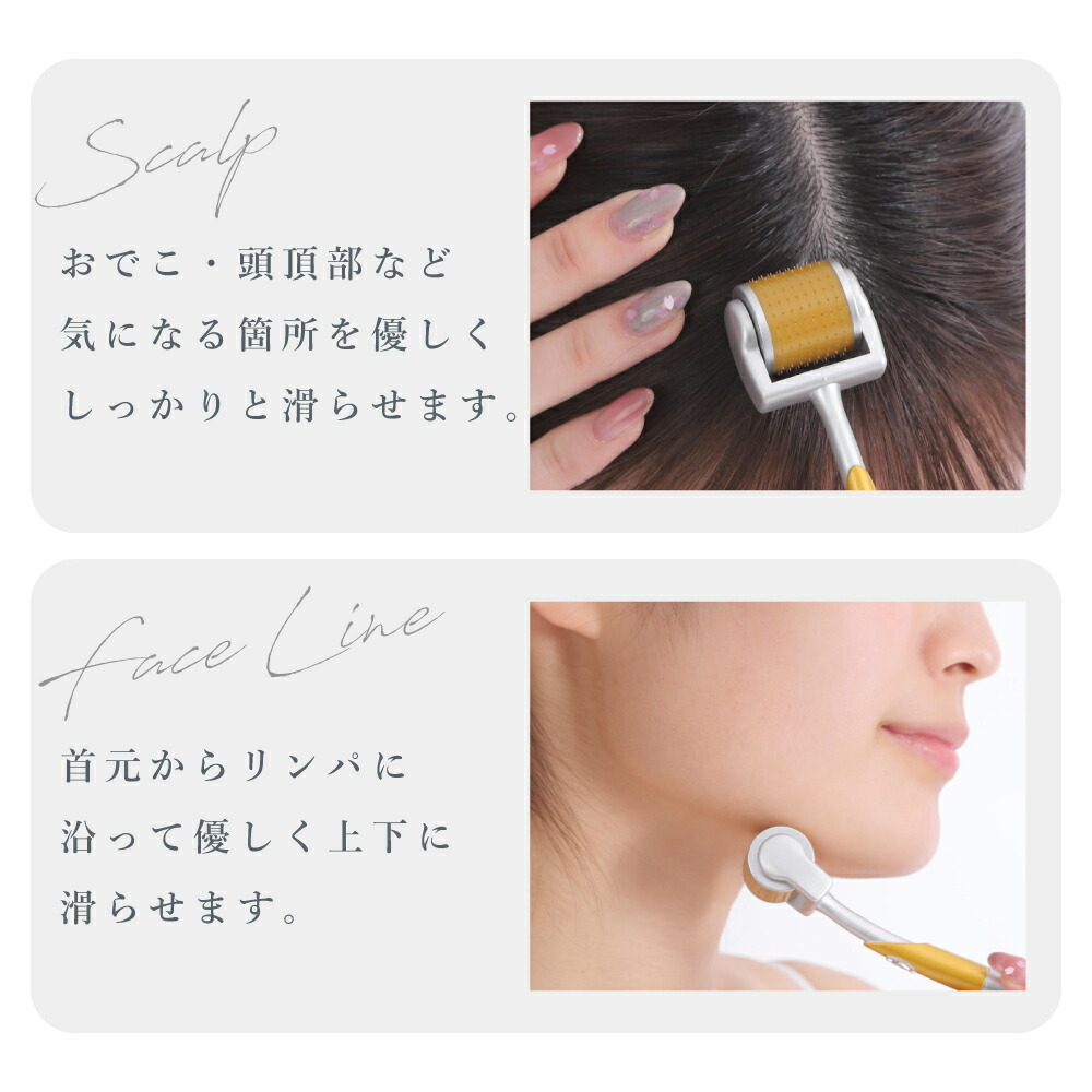 楽天市場】【医療機器】ダーママイクロニードルローラー Yeamon Derma