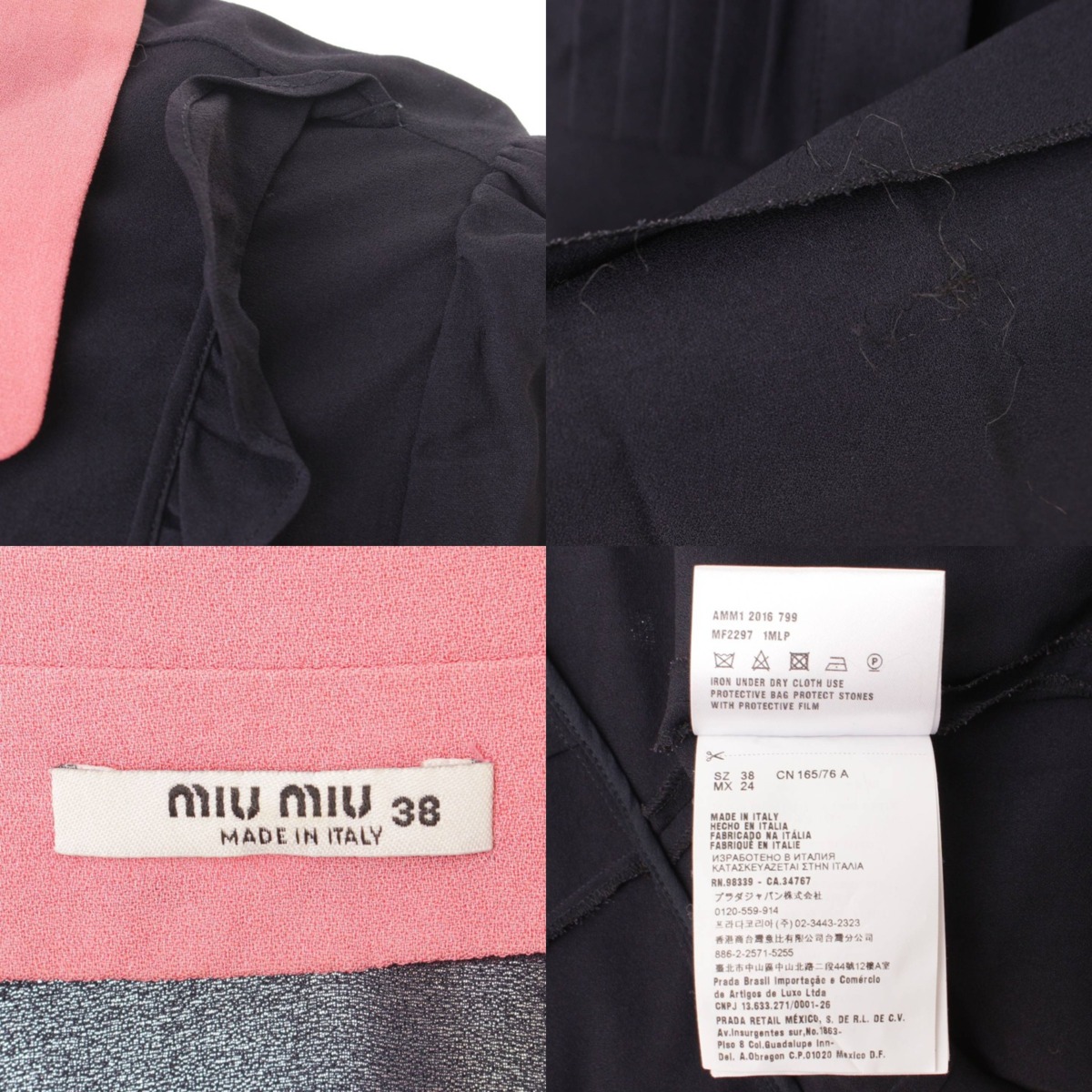 楽天市場】【ミュウミュウ】Miu Miu 16年 ビジュー スターボタン バイ