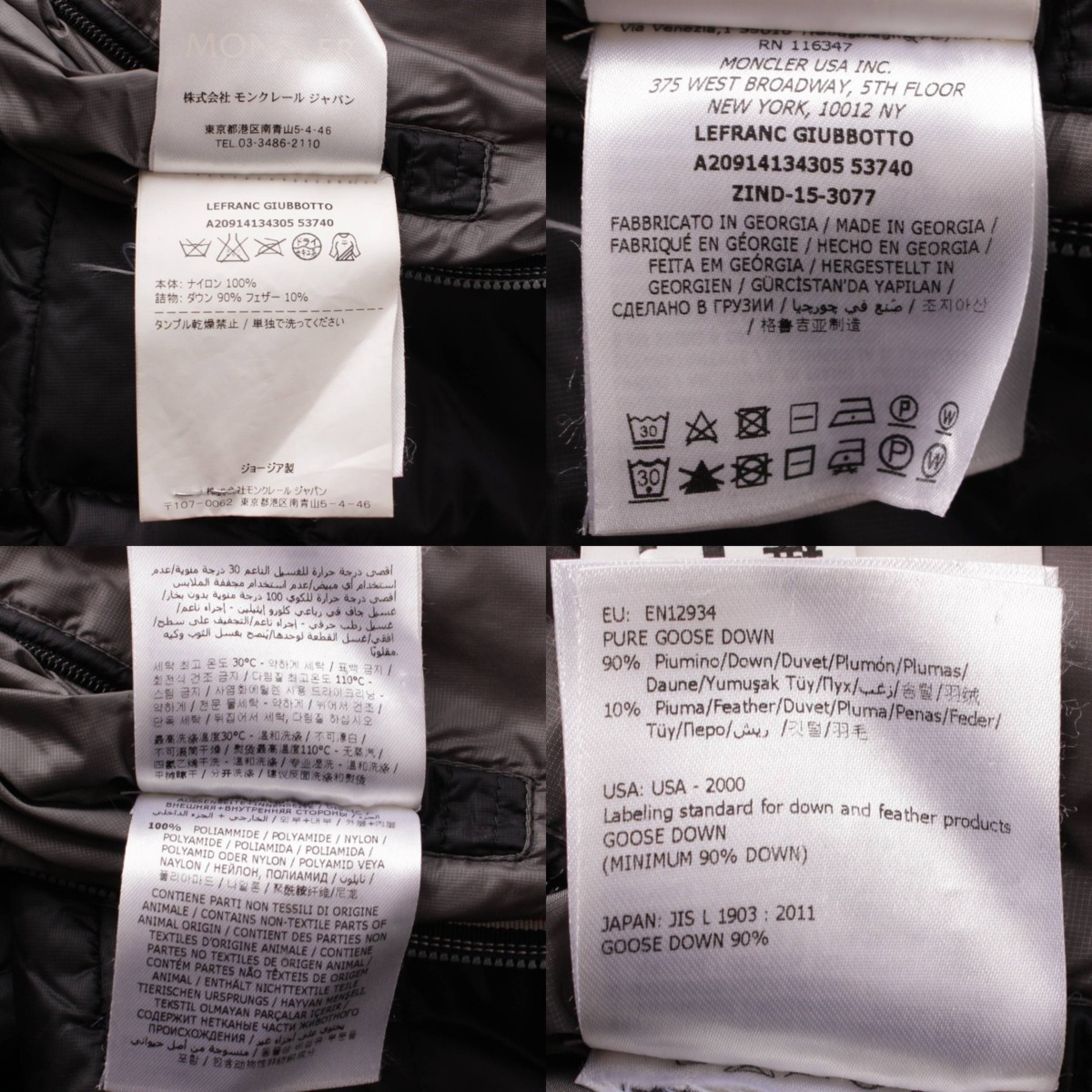 楽天市場】【モンクレール】Moncler メンズ LEFRANC ルフラン ダウン